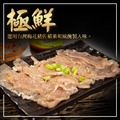 【樂廚】(冷凍)蘋果和風燒肉300g_2