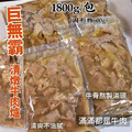 【樂廚】(冷凍)藥膳清燉牛肉爐1800g_1