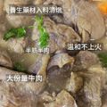 【樂廚】(冷凍)藥膳清燉牛肉爐1800g_2