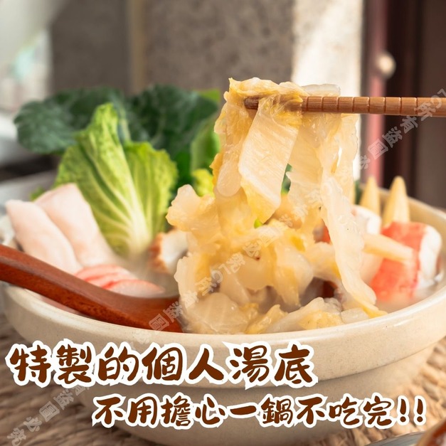 【樂廚】 東北酸白菜鍋250g /包