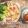 【樂廚】(冷凍)東北酸白菜鍋250g /包(獨享包)_2