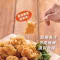 【樂廚】(冷凍)超秦鹽酥雞1000g±5%/包_2