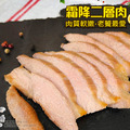 【樂廚】 (冷凍)霜降二層肉200g&plusmn;10%/包_1