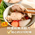 (預購中~約11月底到貨)【樂廚】(冷凍)月亮軟骨250g_3