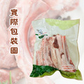 【樂廚】(冷凍)豬支骨(賓仔骨) 300g/包_3