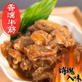 【樂廚】(冷凍) 銷魂香滷牛筋 250g/包（固形物:100g)_1