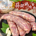 【樂廚】(冷凍)低脂雞肉香腸-蒜香 300g(6條)/包_1