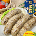 【樂廚】(冷凍)鹹豬肉糯米腸 600g(6條)/包_4