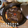 (預購中)【樂廚】(冷凍)麻油鵝血(500g±5%（固形物：200g±5%）_3