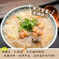 (效期20260430)【樂廚】(冷凍)土魠魚炊粉羹600g_1