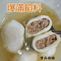 【樂廚】(冷凍)淡水魚丸300g/包_1