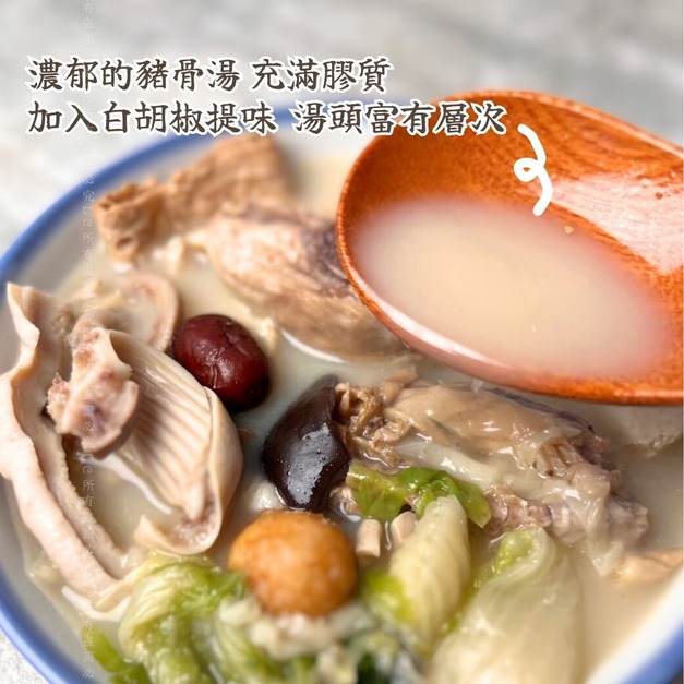 【樂廚】(冷凍)胡椒豬肚雞湯1000g