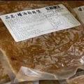 【樂廚】(冷凍)蠔油粉絲煲230g_3