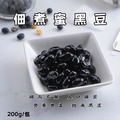 【樂廚】(冷凍)家常涼拌菜200g(海蜇絲/裙帶絲/干貝唇/佃煮黑豆)_3