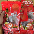 【樂廚】(冷凍)一口烏魚子65g(一袋約9小包)_2