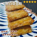 【樂廚】(冷凍)鮮凍白帶魚段 300g_3