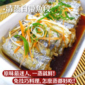 【樂廚】(冷凍)鮮凍白帶魚段 300g_2
