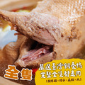 【樂廚】(冷凍)胡椒全鴨鍋約2200g_2