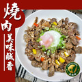 【樂廚】(冷凍)炭町燒肉片300g_2
