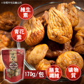 【樂廚】(冷藏)果霸無花果乾170g_3