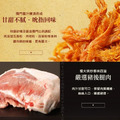 【樂廚】(常溫)烘焙豬肉條200g_1