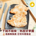 【樂廚】(冷凍)無骨菲力雞排(一包3片裝)_1