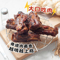 【樂廚】(冷凍)炭烤豬醬骨150g