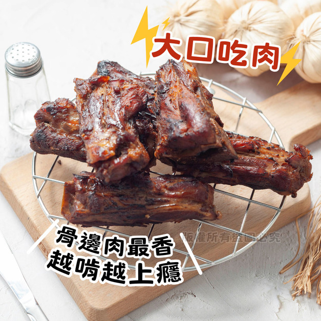 【樂廚】(冷凍)炭烤豬醬骨150g