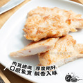 【樂廚】(冷凍)無骨菲力雞排(一包3片裝)_3