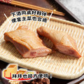【樂廚】(冷凍)煙燻茶雞腿180g/包_2