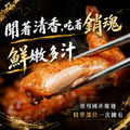 【樂廚】銷魂雙翅(青花椒)_2