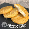 【樂廚】(冷凍)元氣雞堡500g(10片/包)_2