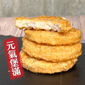元気雞堡_3