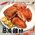 【樂廚】(冷凍)惡魔雞腿排4入(400±10g/包)
