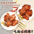 【樂廚】(冷凍)惡魔雞腿排4入(400±10g/包)_1