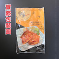 【樂廚】(冷凍)惡魔雞腿排4入(400±10g/包)_4
