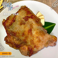 【樂廚】(冷凍)椒鹽去骨雞腿排200g_2