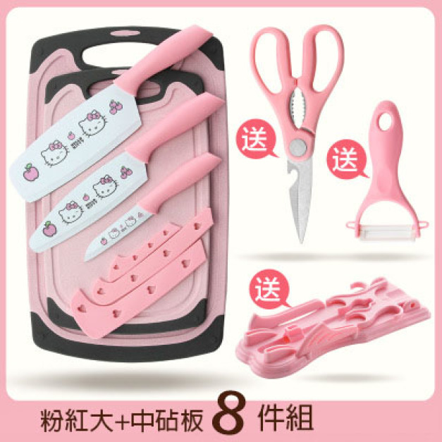 夢幻環保小麥砧板鋼刀廚具八件組