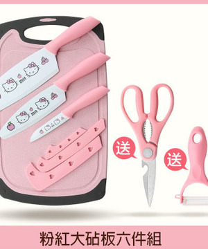 夢幻環保小麥砧板鋼刀廚具六件組