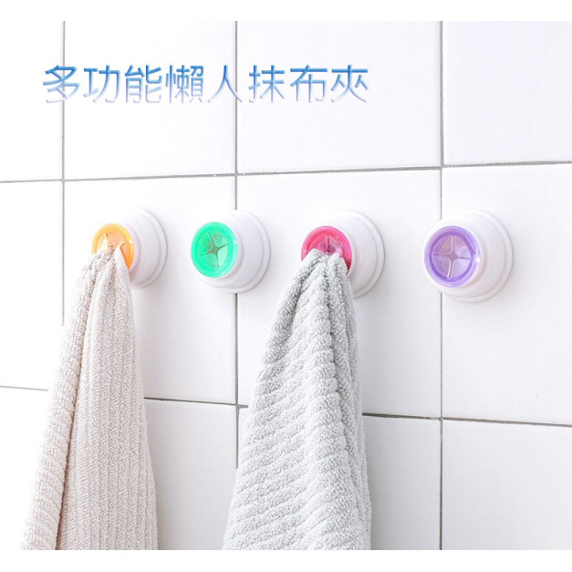 創意廚房多用懶人抹布夾