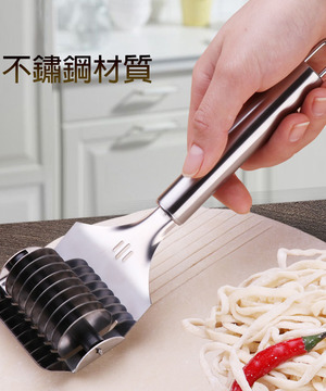廚房不鏽鋼切麵神器