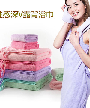 性感魔術深V露背浴巾(5色)