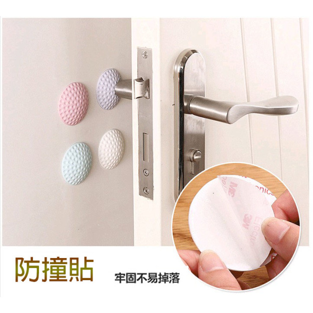 創意居家小物門把防撞貼