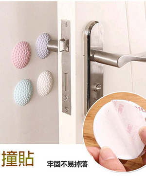 創意居家小物門把防撞貼