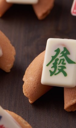 麻將幸運餅乾   免運