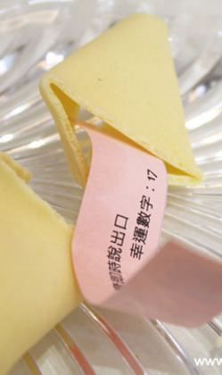 婚禮小物幸運餅乾（原味）60個