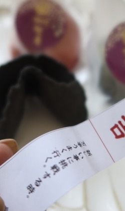 客製化企業商品 黑色幸運 大量免費製作貼紙