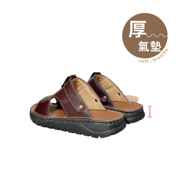 職人手工氣墊涼拖鞋 紅棕/黑_1