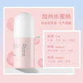 roze｜自帶體香 衣物留香珠_3