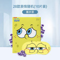 萱草｜海綿寶寶蒸氣眼罩_5